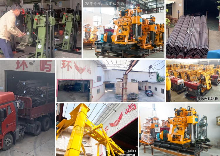 廣州環(huán)嶼打井工程公司